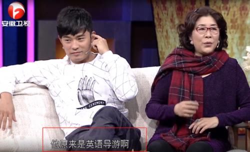  陈赫|陈赫英文很烂？他母亲一句话陈赫表情亮了，让《跑男》节目组颜面尽失