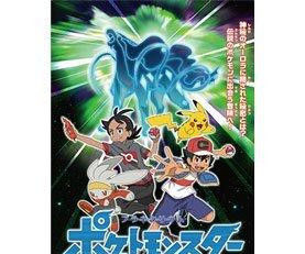  暗示|精灵宝可梦: 小智第六只精灵超越历代水系? 特别篇海报给出暗示