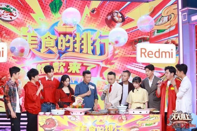  天天向上|红星专访｜汪涵：《天天向上》12岁了，希望兄弟们都平安健康