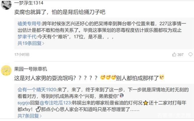  猛地|怕被捆绑CP?王一博伸手吓得张艺兴猛地后缩拒肢体接触，避嫌明显