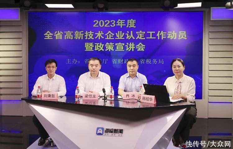 山东高新技术企业认定条件2022(山东省高新技术企业认定条件要求)