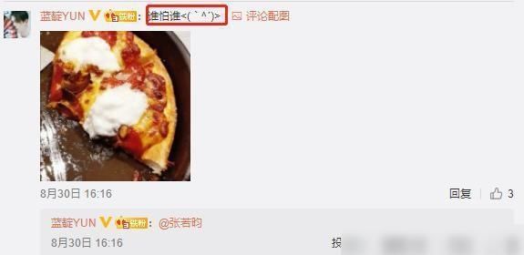  博主|张若昀又成美食博主，粉丝们也不甘落后，晒出自家美食，看饿了