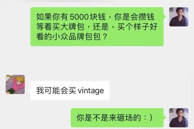  大牌|如果你有5000块，是攒钱买大牌包还是买小众品牌？