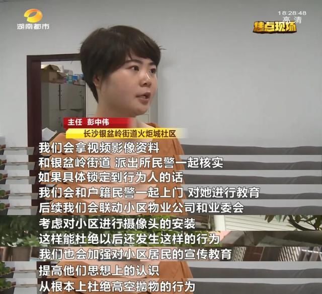  取证|第五次！监控抓拍取证，长沙湘许大厦再现高空抛物，疑似独居老人“闹脾气”？