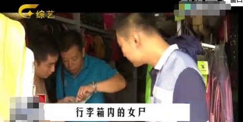 摄像头|丈夫在外打工，女子约会男网友遇害，男子：我看上了她女儿