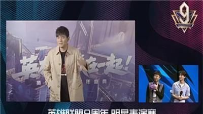  疑似|LOL表演赛！周杰伦未到现场疑似耍大牌？王俊凯已进入竞技状态