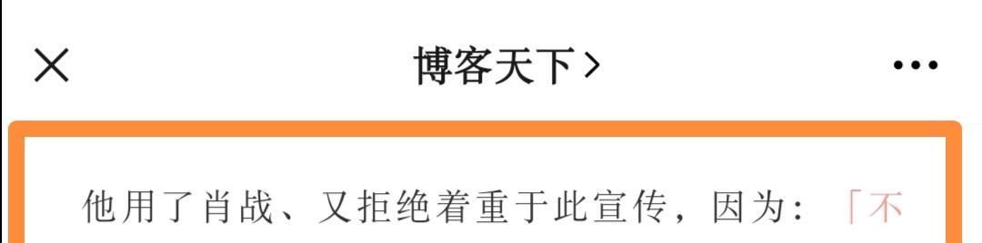  认可|央华戏剧首席制作人谈肖战，不怕他带来负面质疑，并对他进行认可