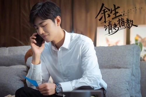  夺冠|艺人网络影响力榜，肖战凭《余生请多指教》夺冠