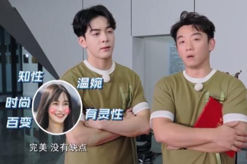  麒麟|成员被问baby是什么人？李晨敷衍，郭麒麟敬而远之，他回答最真实