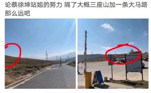  节目|蔡徐坤又被曝路透，两大男神同场他最耀眼！一看拍摄实情：站姐太拼了