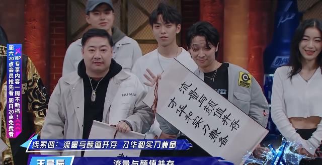  孙红雷|《这就是街舞》再现抢七大战，张艺兴cue孙红雷，黄渤惊喜加盟