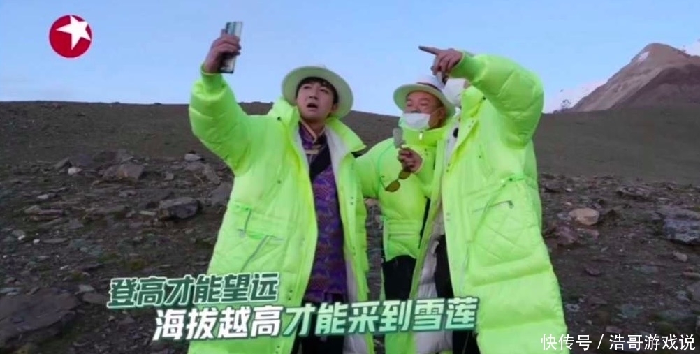 挑战|壹现场丨明星被指采摘“水母雪兔子”《极限挑战》节目组发致歉声明