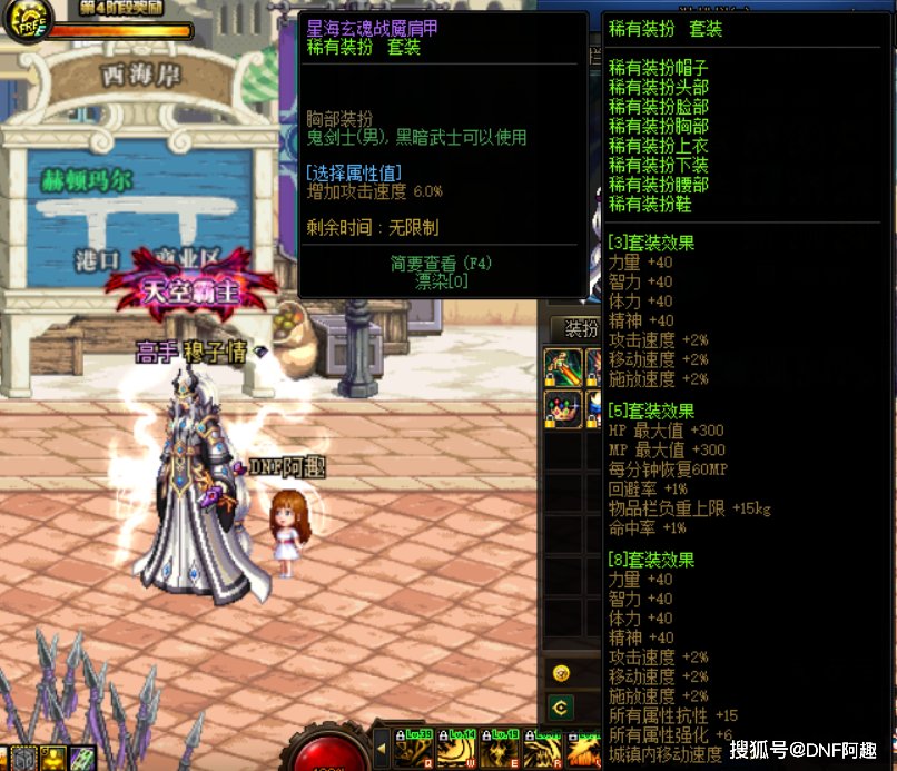 活动|《DNF》10月奇迹缝纫机活动攻略