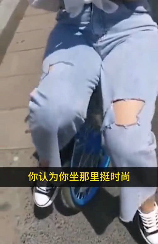 画面|没素质!18岁姑娘坐共享单车车筐上!画面辣眼睛!
