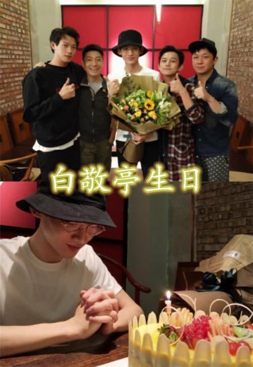 美好|有种“祝福”叫在节目组过生日,王一博华晨宇很美好,看到鹿晗满脸问号