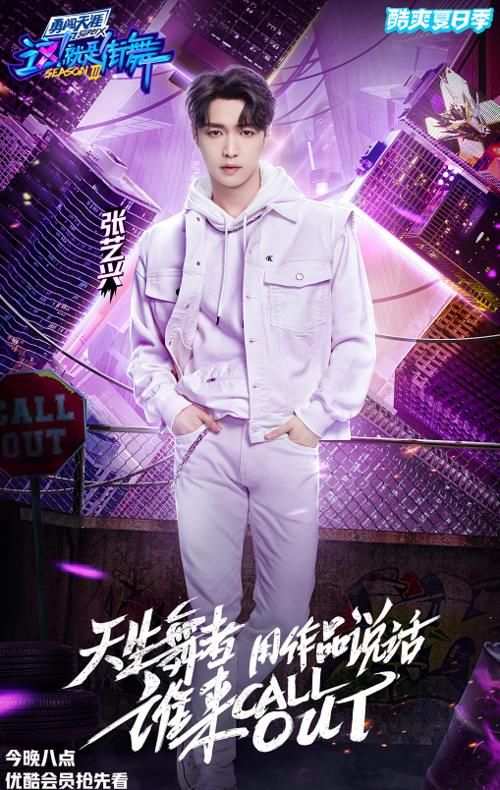  Tight|张艺兴krump成功出圈，与创始人之一Tight Eyez互关