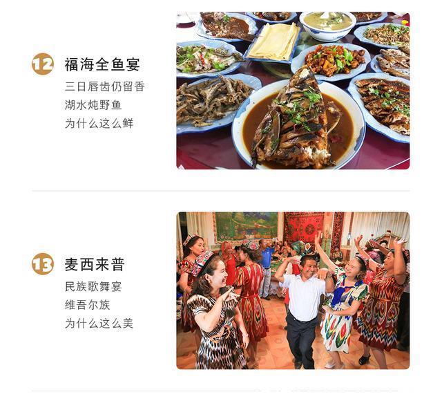 自驾|憋疯了!15条醉美新疆自驾线,正适合七八月挑一条出发!