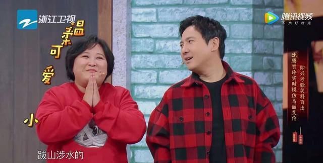  沙溢|叫沈腾太生疏，叫腾哥又显老，谁注意沙溢的称呼：太腻歪了！