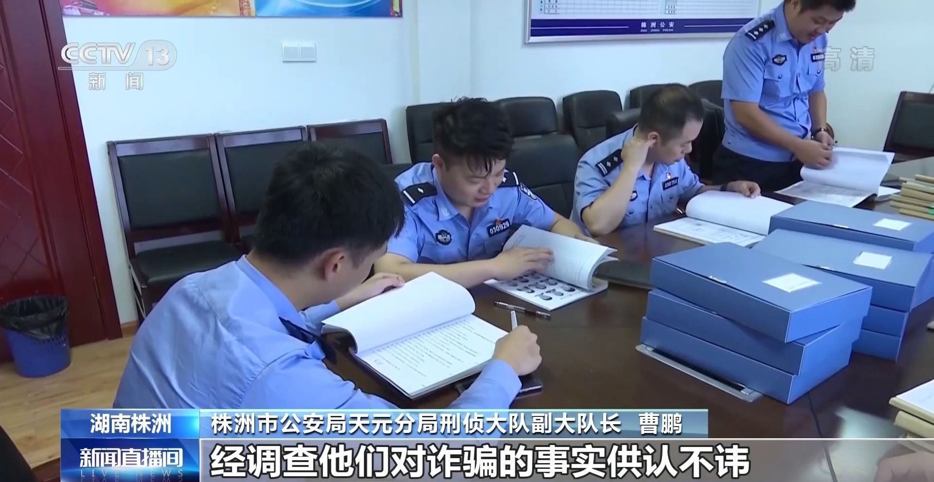 医疗|免费出国体检查癌症?湖南株洲破获涉案6.5亿海外医疗诈骗案