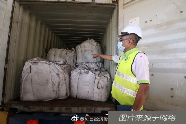  罗马尼亚|马来西亚遣返1864吨有毒洋垃圾：从罗马尼亚发出目的地为印尼