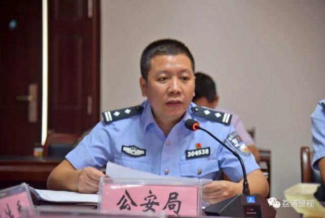 荔浦|2020年1月至8月，荔浦网络诈骗案件立案213起，损失500余万元