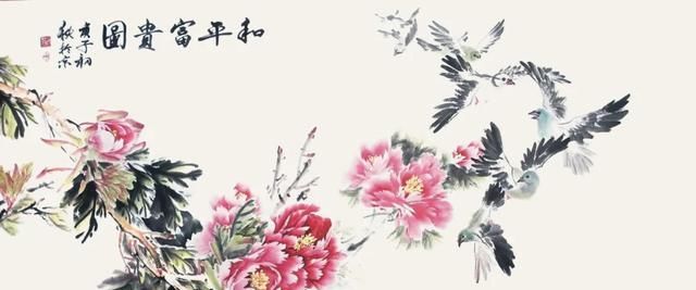  赏析|花开富贵，“鸽”舞升平——仁美学员《和平富贵图》作品赏析