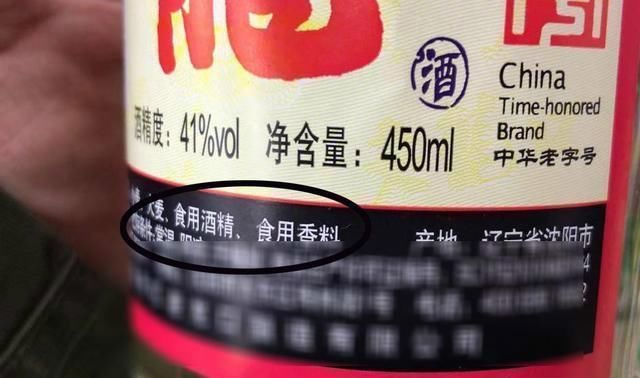 酒精|买白酒时,发现瓶身有这5个数字,再便宜也别买,都是酒精勾兑酒