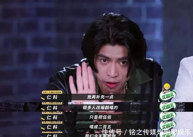 流俗|《乐队的夏天2》收官争议不断,京圈摇滚,与被流俗理解的五条人