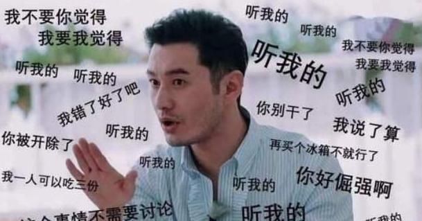  遭遇|遭遇节目组恶意剪辑，黄晓明赵丽颖的待遇区别太大，她被夸太刚