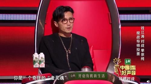  声音|本期《好声音》，“开口跪”的还是她