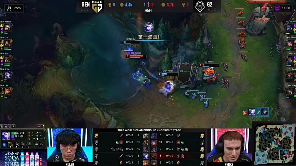 LOL|LOL：G2轻取GEN锁定赛点，管泽元：我猜对了比分但没猜对方向！