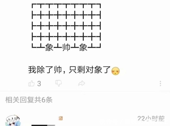 当初|当初娶老婆花了我好几十万的彩礼钱,就喜欢老婆的舌头,大家说值得吗?