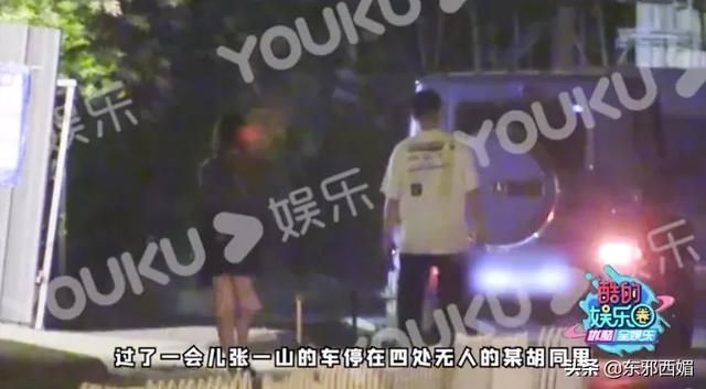 张一山|恋爱谈的悄无声息,分手分到人尽皆知,很难不多想