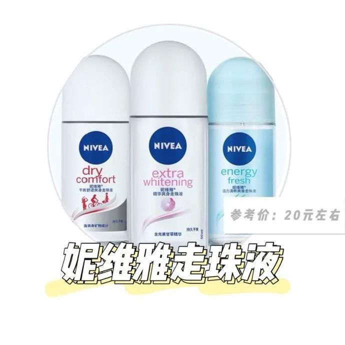  实用|超实用的军训保命清单，照着买就行！！！