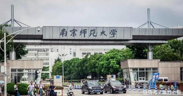 高校|开学进行时!南京这8所高校美食,6块5喂饱你的青春……