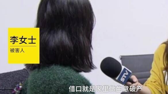 闺蜜|“女扮男装”与闺蜜网恋 3年骗了30多万元