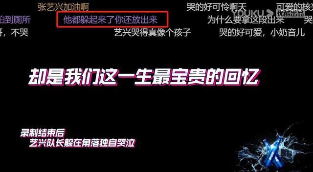  苏恋雅|把王一博吓到呆滞的苏恋雅，3年前曾把陈赫吓到离席