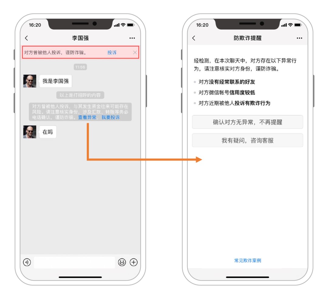 女朋友|这样的“女朋友”，真的别再信了！