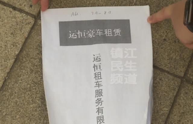 丁先生|奥迪车租给租赁公司之后竟然“消失”了?