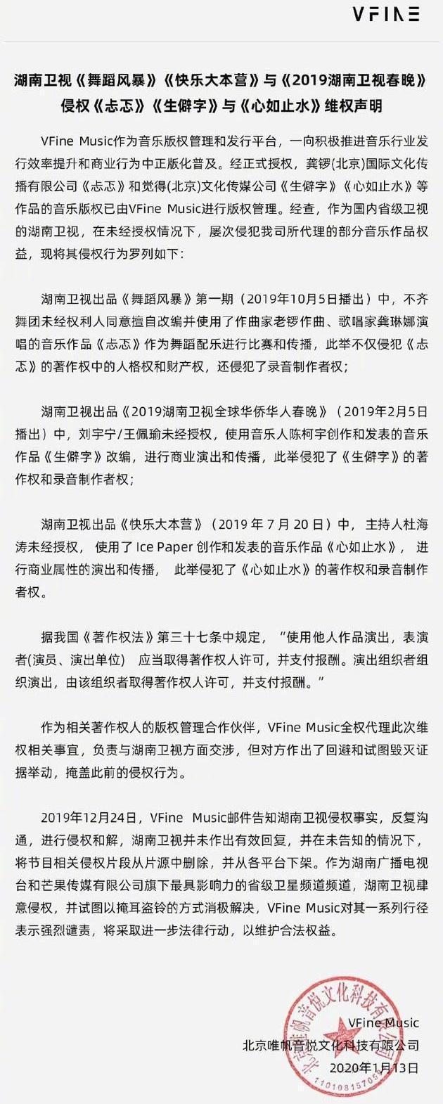 不配|龚琳娜疑似内涵华晨宇不配拿“歌王”,力挺周深祝福越来越好