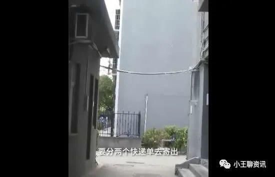 快递|女子退货被中通快递员扇耳光 事件详情及真相来了