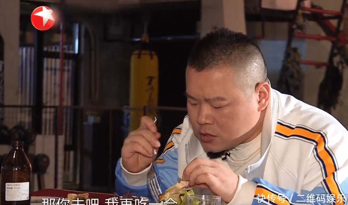 变味|《极挑》变味了!岳云鹏全程划水,吃烤鸡走不动路,合约白签了