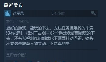 五年|五年4次改版，《紫塞秋风》褒贬不一的背后是一视同仁