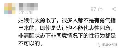对峙|醉酒女酒店门口被拖拽，俩过路女生主动上前对峙！当事人发声
