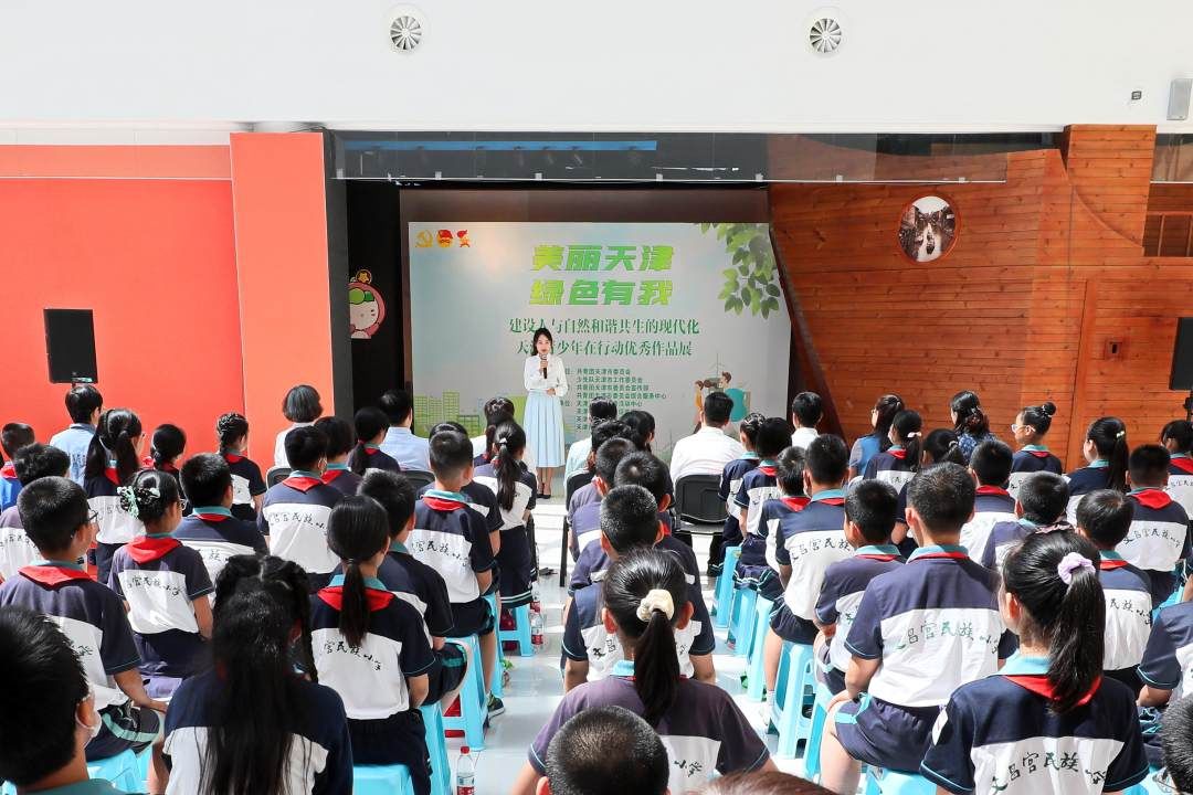 “美丽天津 绿色有我——建设人与自然和谐共生的现代化天津青少年在行动”优秀作品展开展