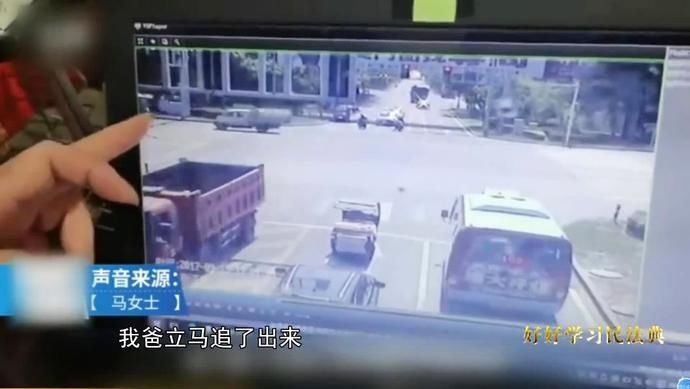 好好学习|今天21:20 黑龙江卫视《遇事找法》 “好好学习民法典”（十二）老人路边“捡”纸箱，被判赔32万？东西可别随便“捡”！
