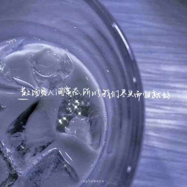  習慣|背景 | “放不下的只是習慣”