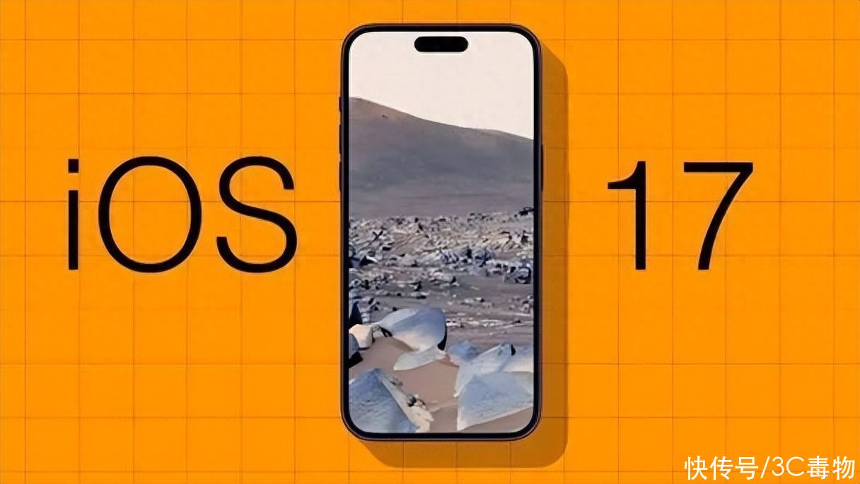 iOS17能不能升级？有2部性能大涨，但是这2部千万别更新
