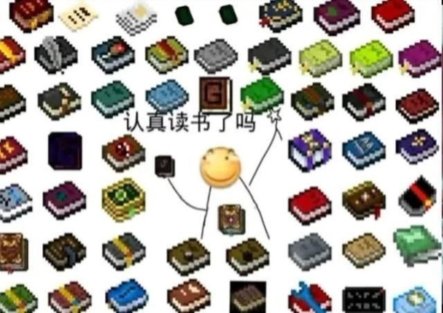  菱形|我的世界：mc存在菱形合成表？这些梗图，据说只有资深玩家能看懂