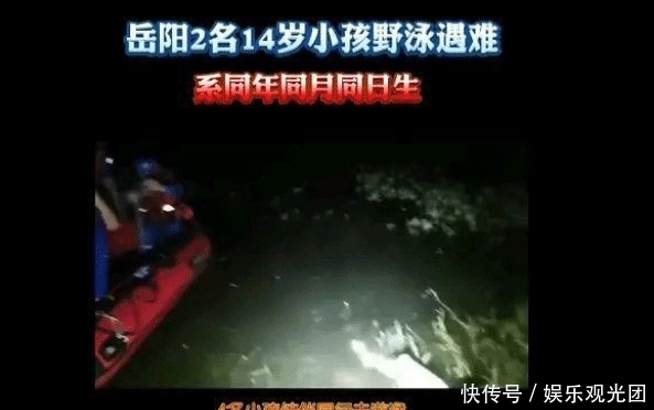  暑假|痛心！少年游泳大意殒命，暑假安全家长要注意看好孩子